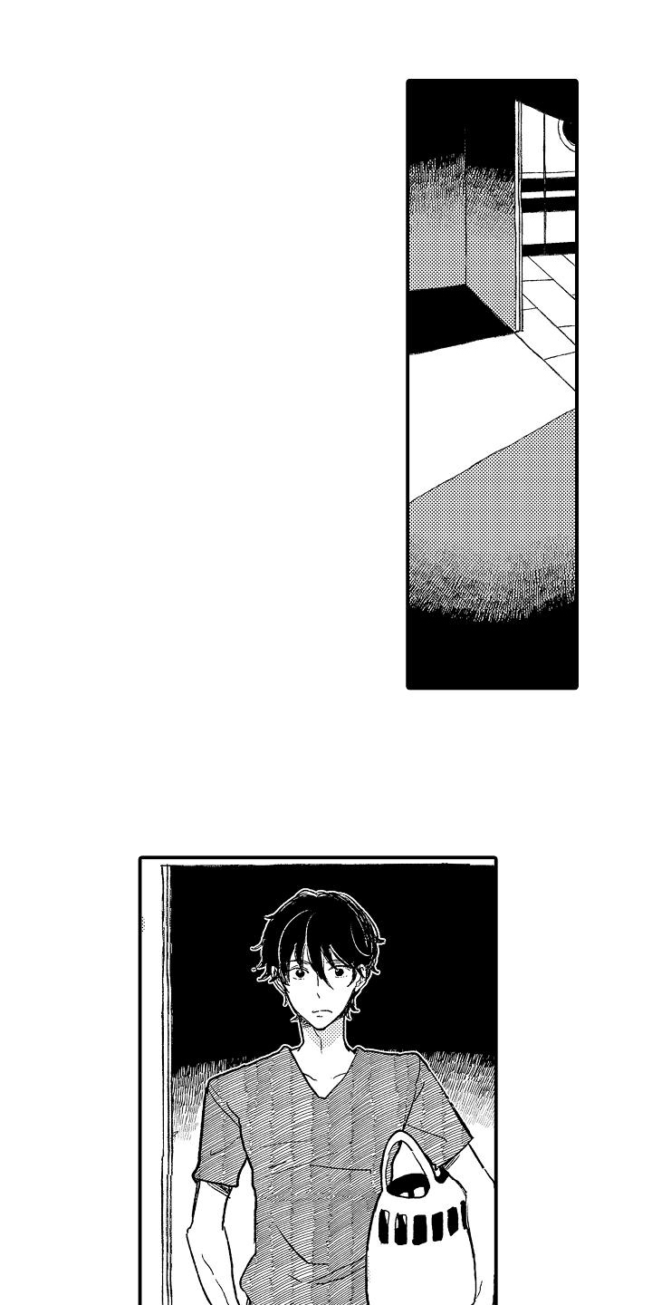 逃避袭击漫画,第1章：反抗5图