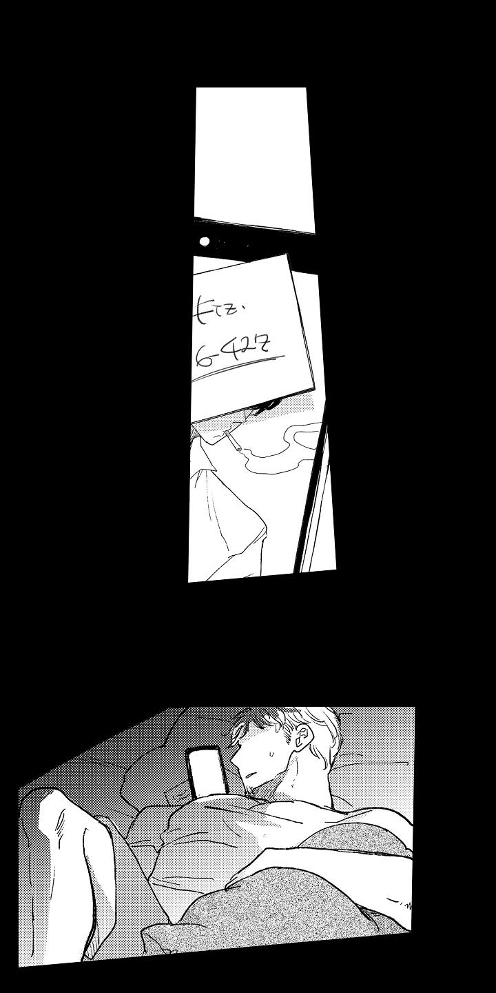 逃避袭击漫画,第18章：猜测5图