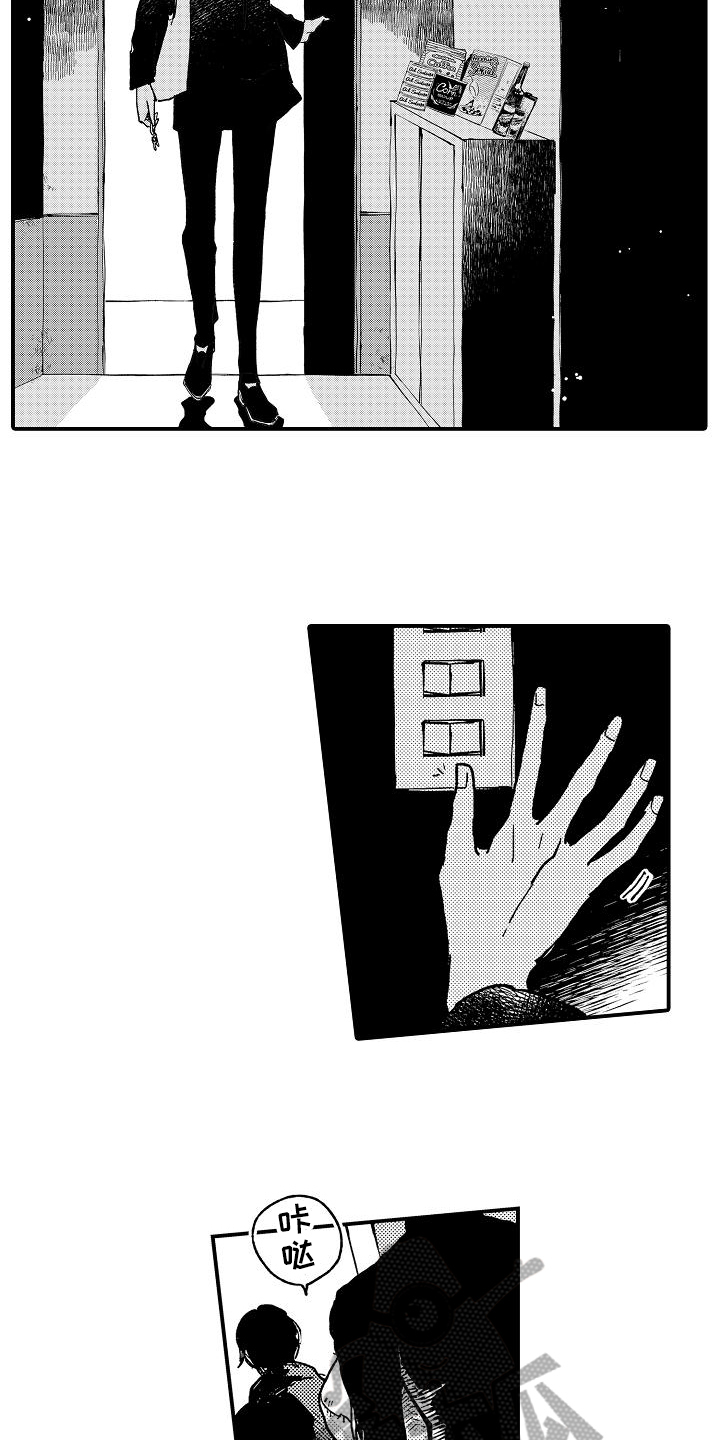 逃避虽可耻但有用日剧漫画,第5章：袭击3图