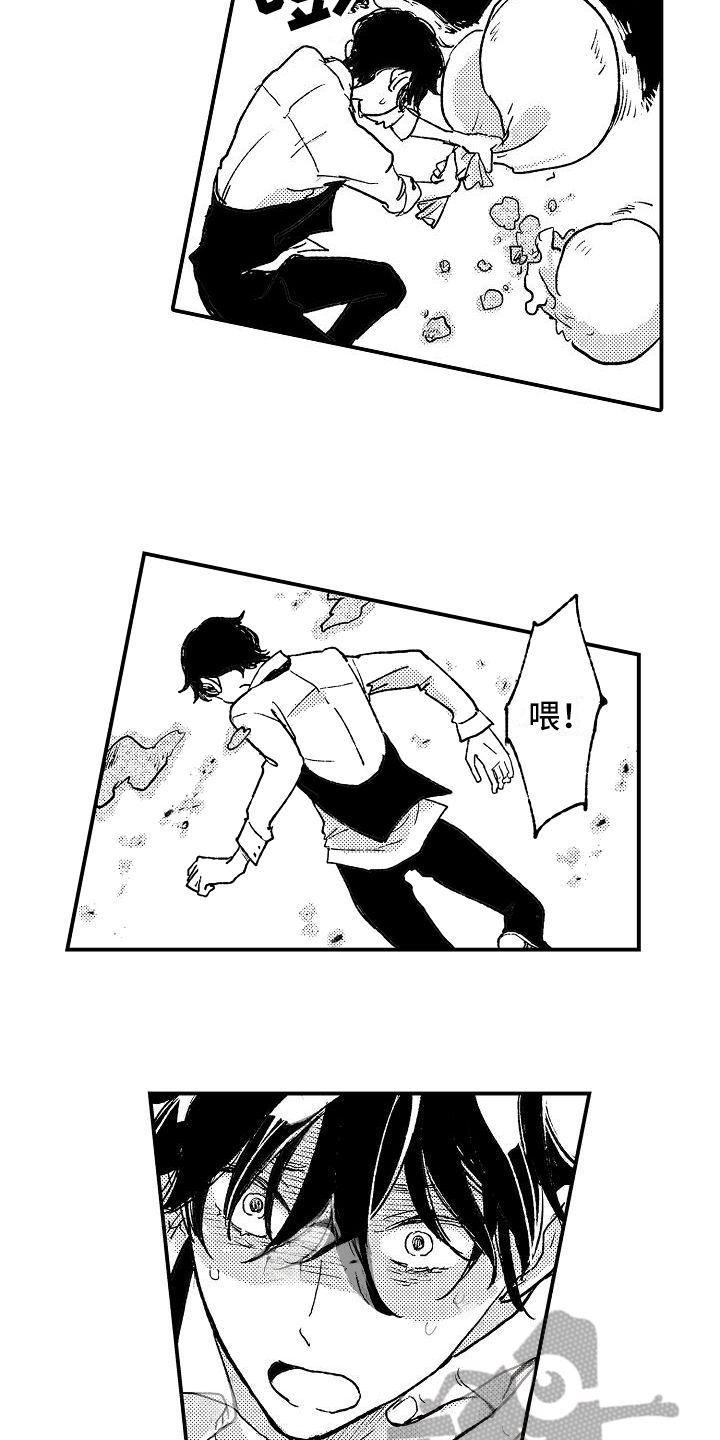 逃避与对抗漫画,第11章：麻烦3图