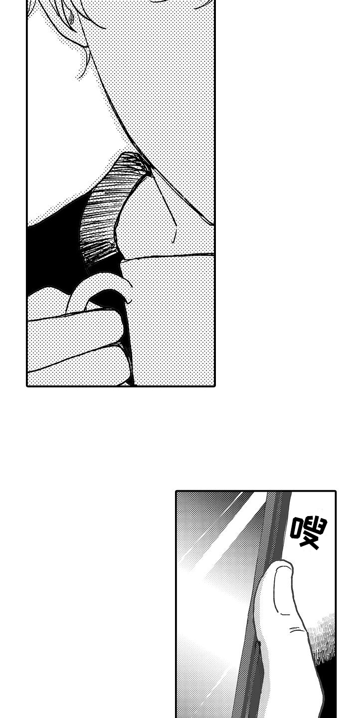 逃避袭击漫画,第12章：坦白2图