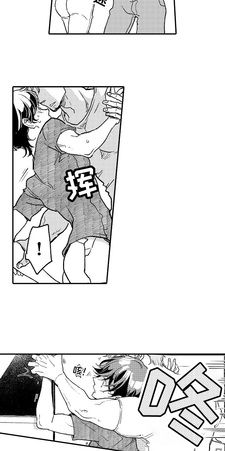 逃避虽可耻但有用日剧漫画,第1章：反抗2图