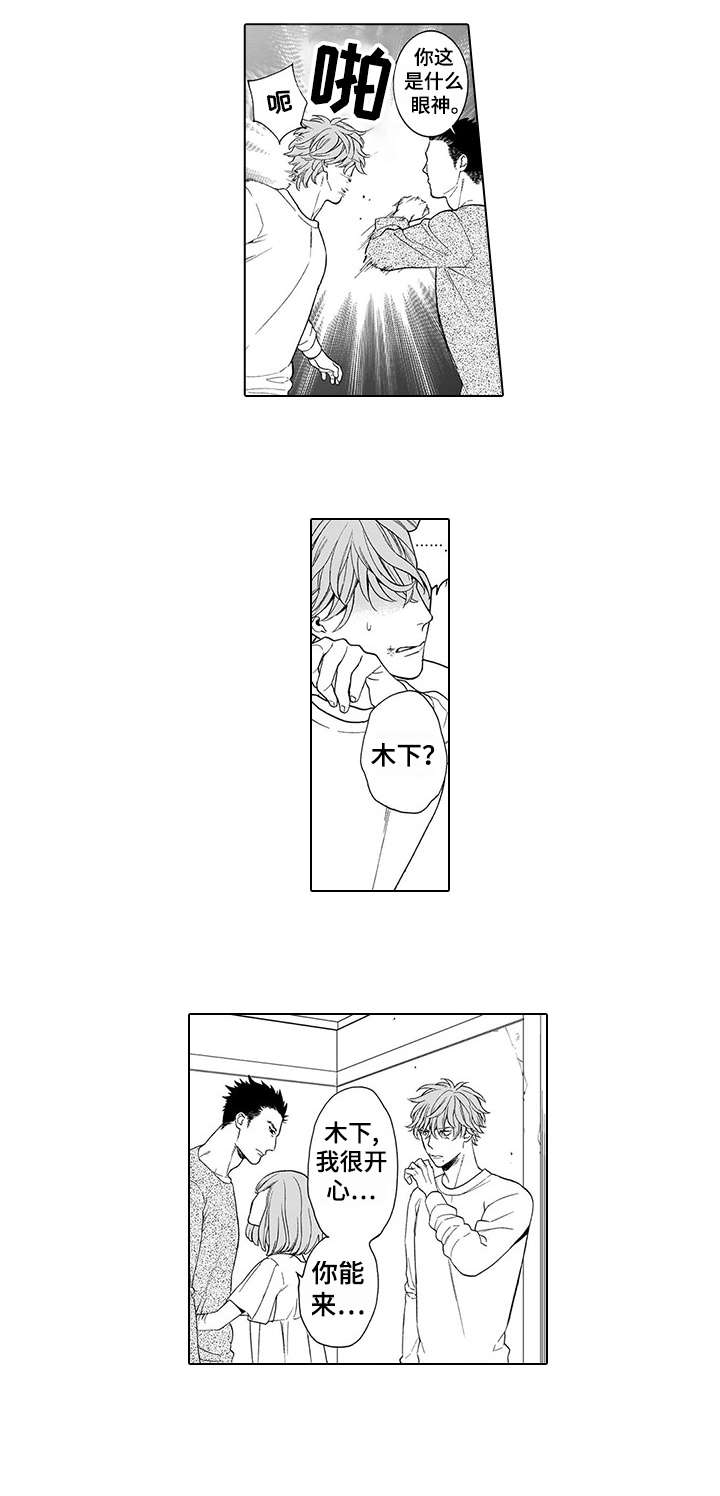 罪与沉沦漫画,第1章：母亲1图