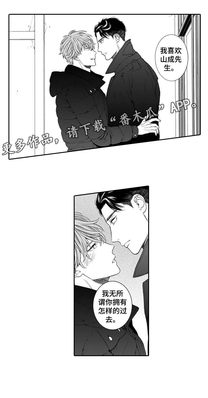 罪与罚52个死囚全视频漫画,第21章：作呕5图