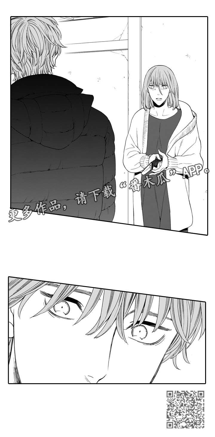 罪与沉沦漫画,第18章：童年5图