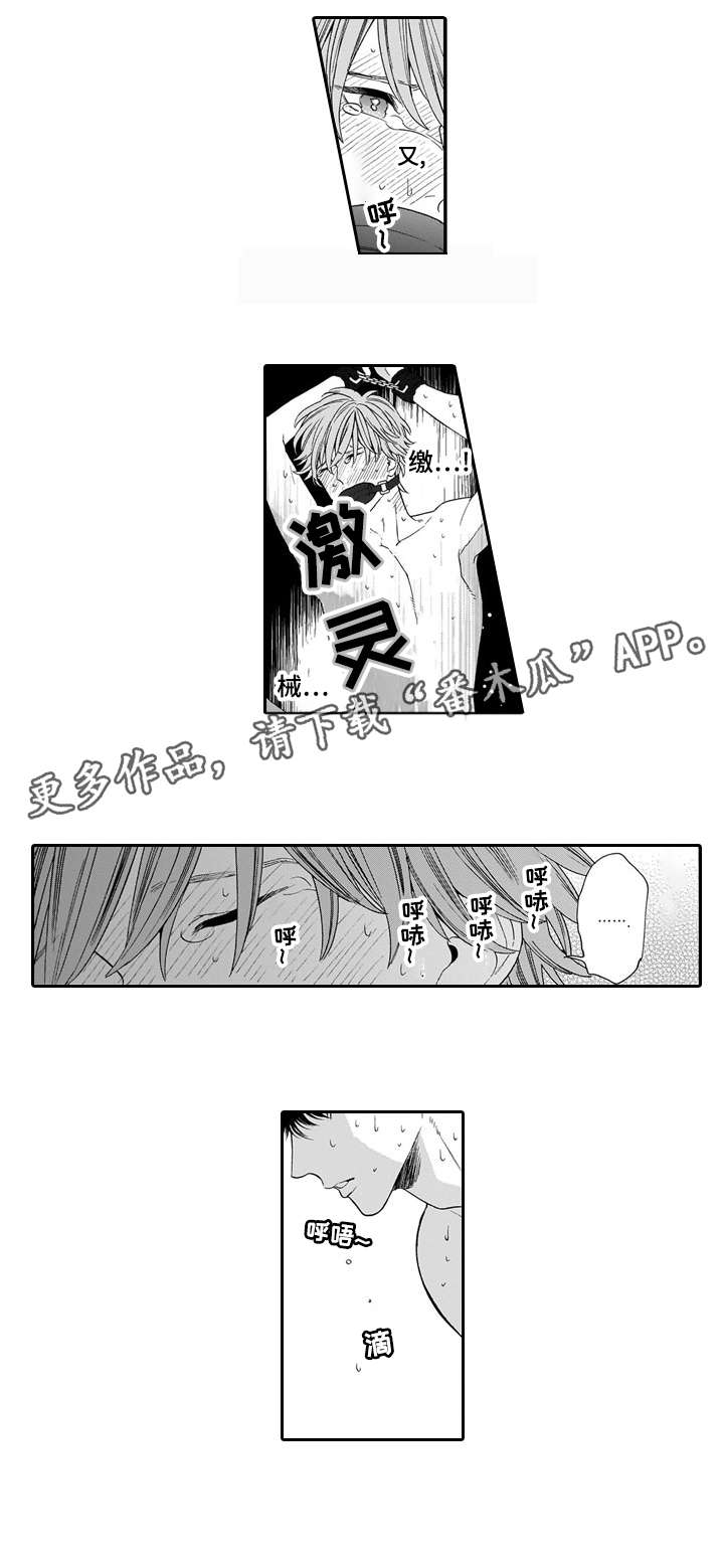罪与罚作者漫画,第12章：梦魇3图