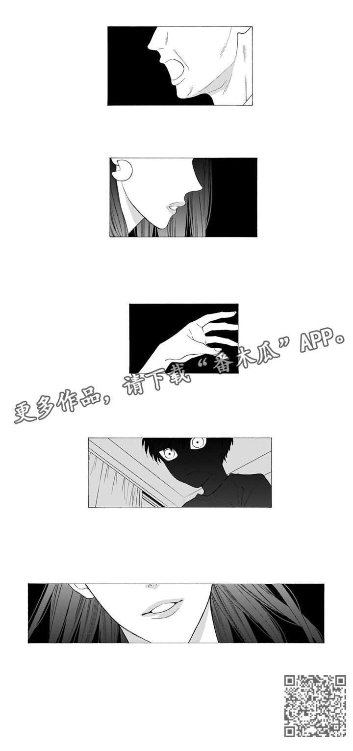 罪与罚作者漫画,第12章：梦魇5图