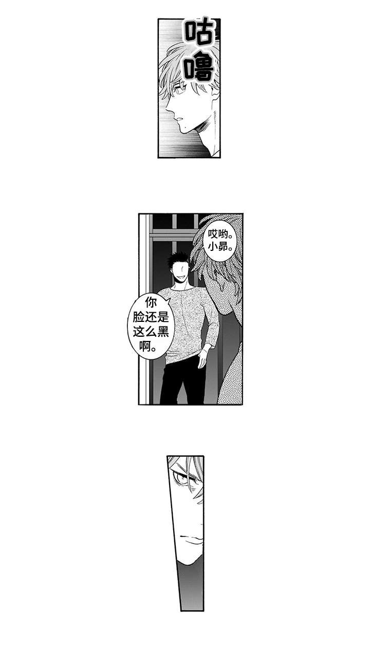 沉沦与救赎之间小说漫画,第1章：母亲5图