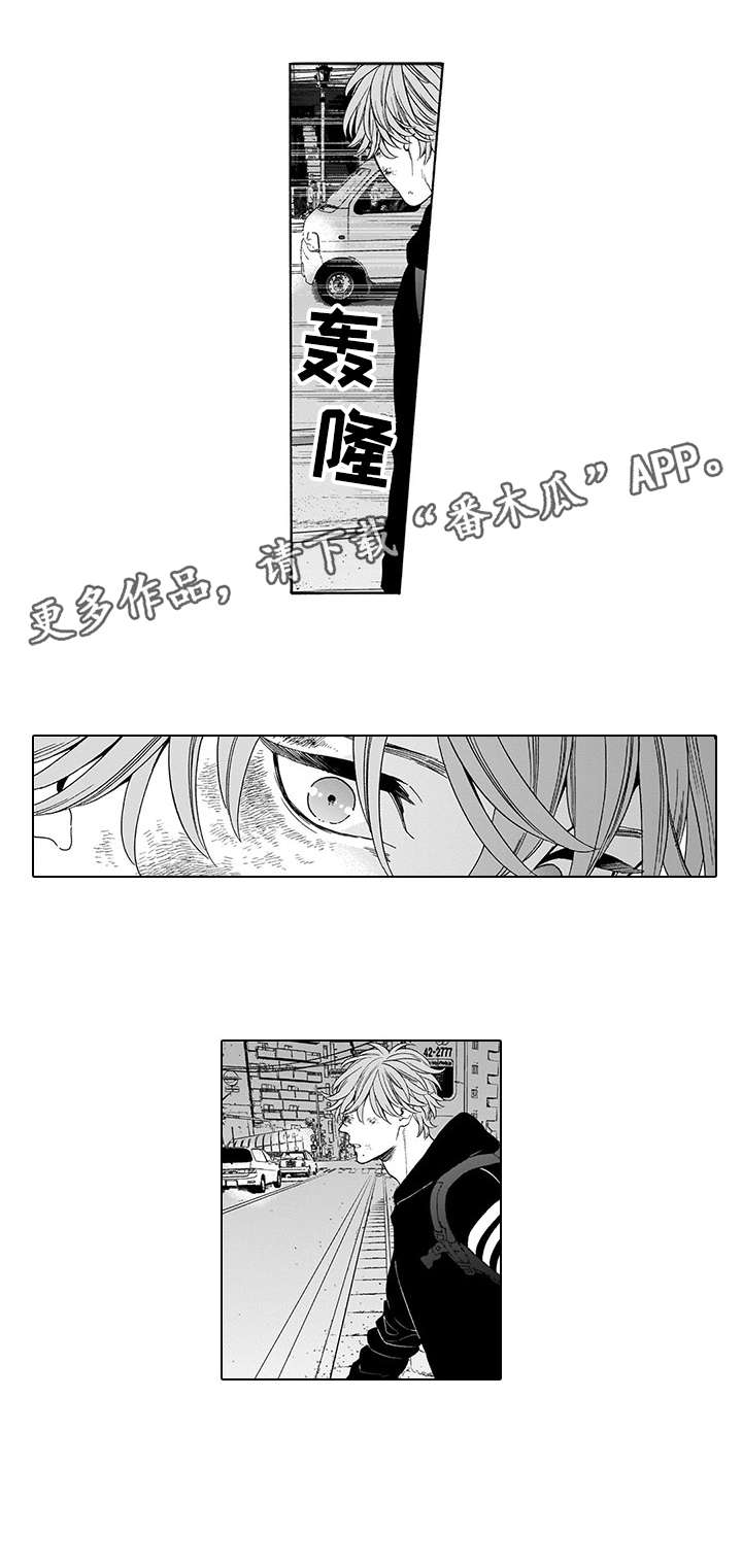 沉沦与救赎之间小说漫画,第4章：不如3图