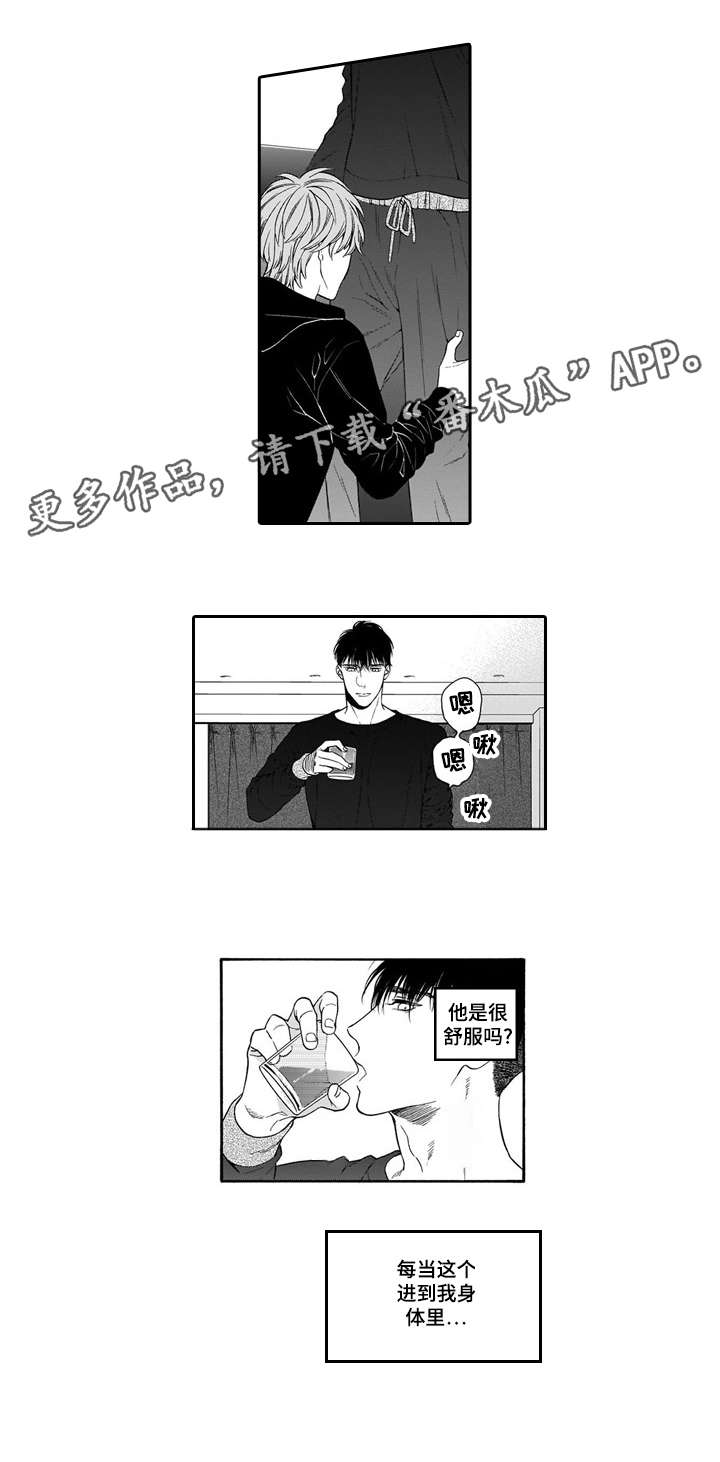 罪与罚 百度百科漫画,第11章：安眠药3图
