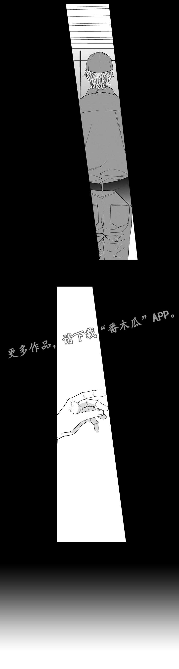 罪与沉沦漫画,第19章：护4图