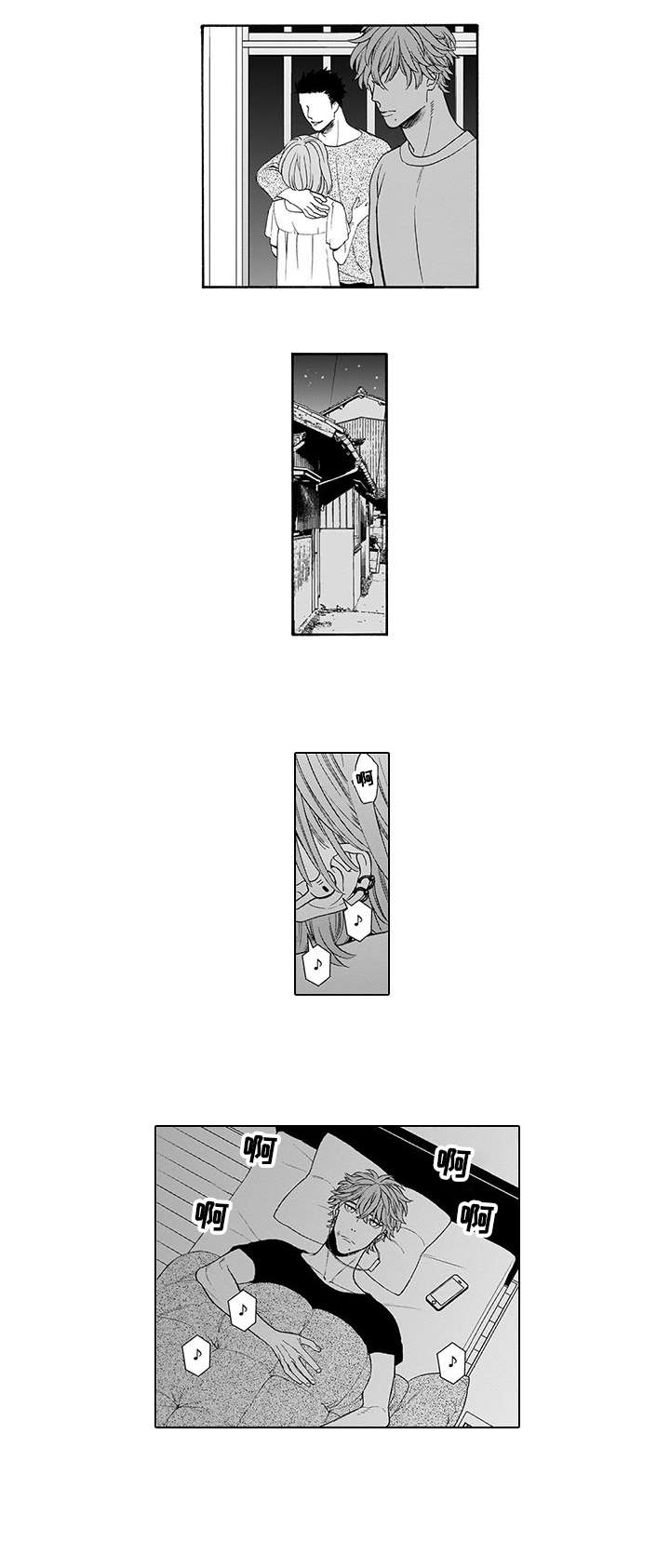 罪与沉沦漫画,第1章：母亲2图