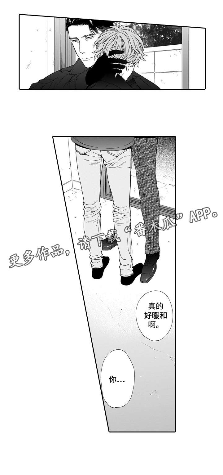 罪与罚52个死囚全视频漫画,第21章：作呕5图