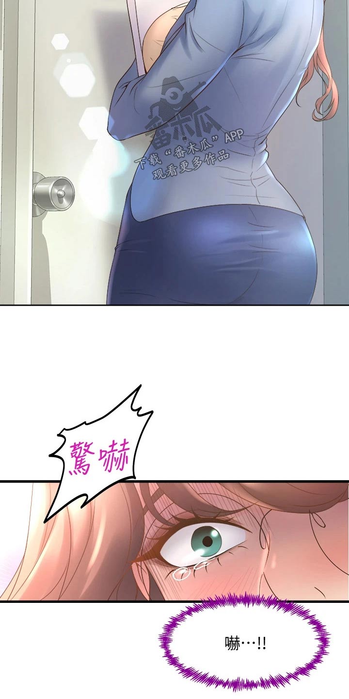 独木难支漫画,第37章：原谅我吧3图