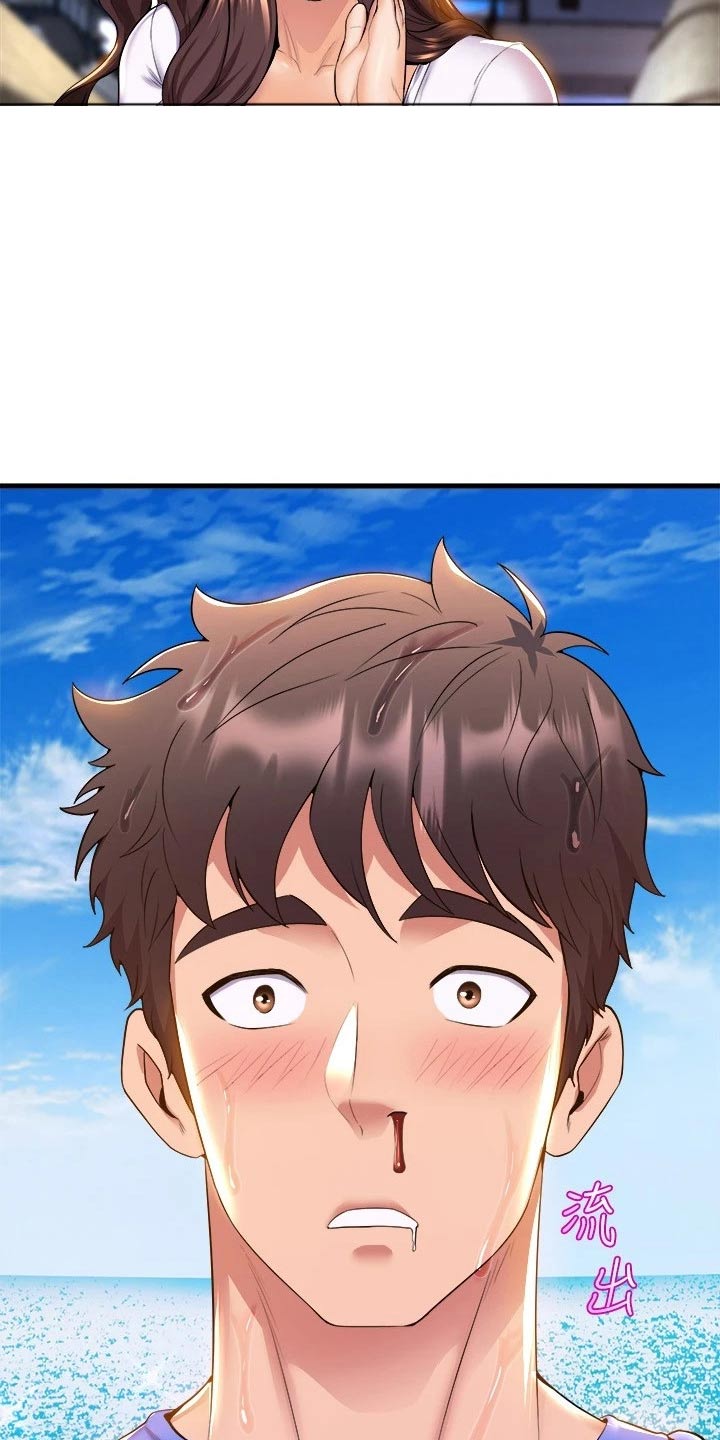 独木难支什么生肖漫画,第74章：沙滩5图