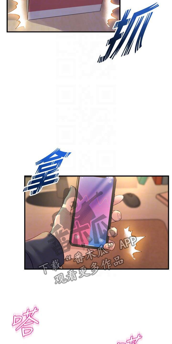 独木难支的典故漫画,第29章：萌动3图