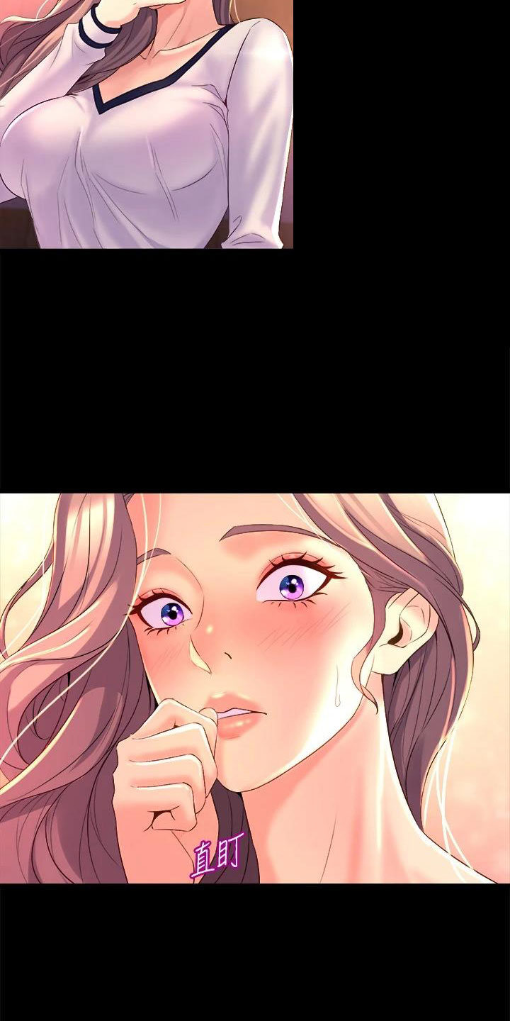 独木难支的典故漫画,第16章：开学典礼2图