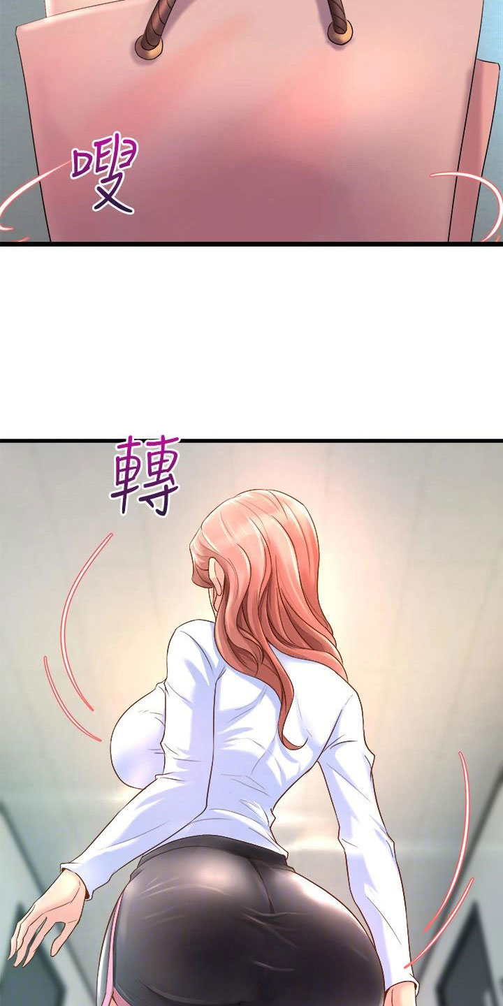 独木难支漫画,第6章：独处2图