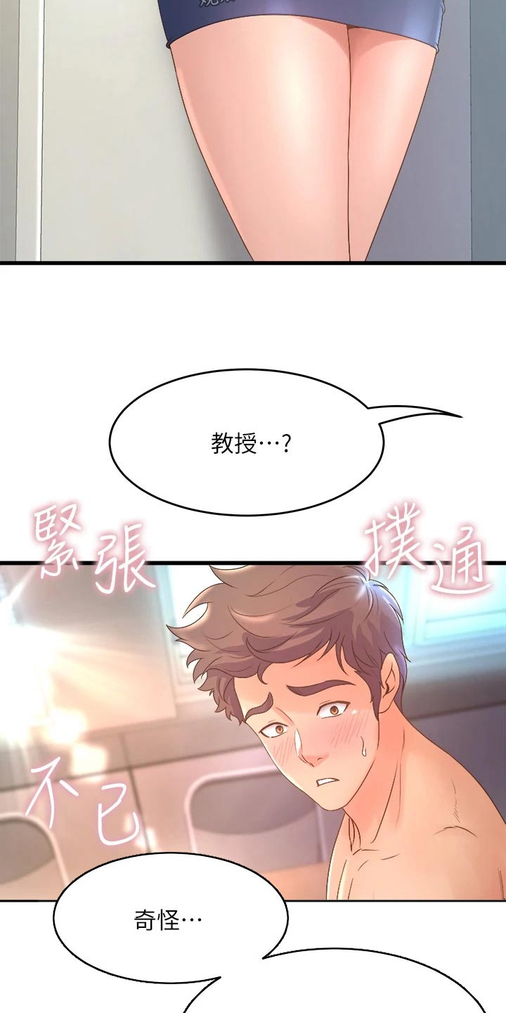 独木难支打一生肖解析漫画,第36章：敲门3图
