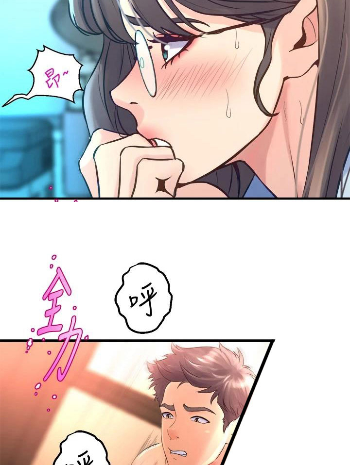 独木难支的典故漫画,第29章：萌动3图