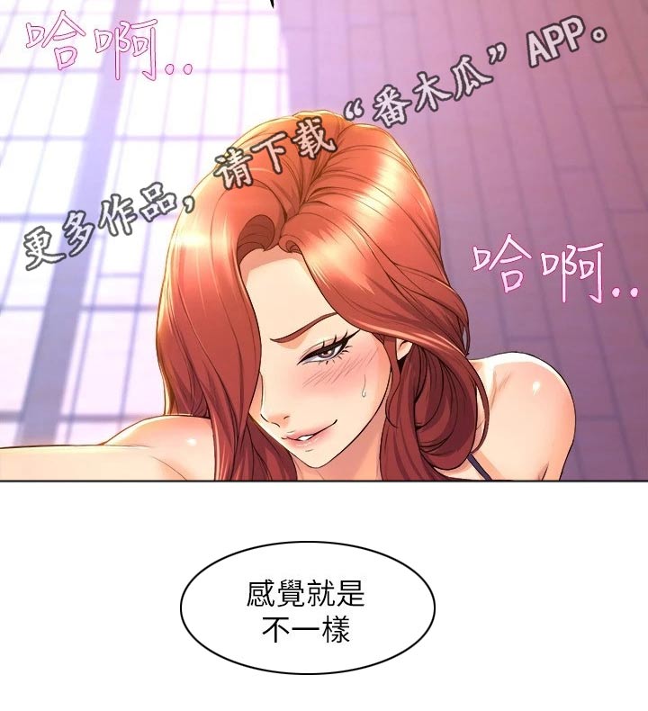 独木难支打一生肖解析漫画,第61章：舞伴1图
