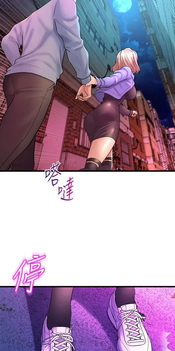 独木难支打一生肖解析漫画,第21章：庆功会5图