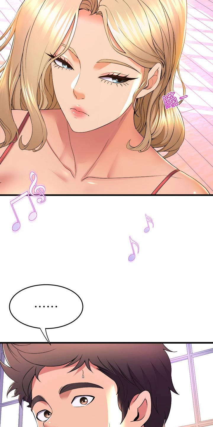 独木难支漫画,第89章：气氛沉重1图