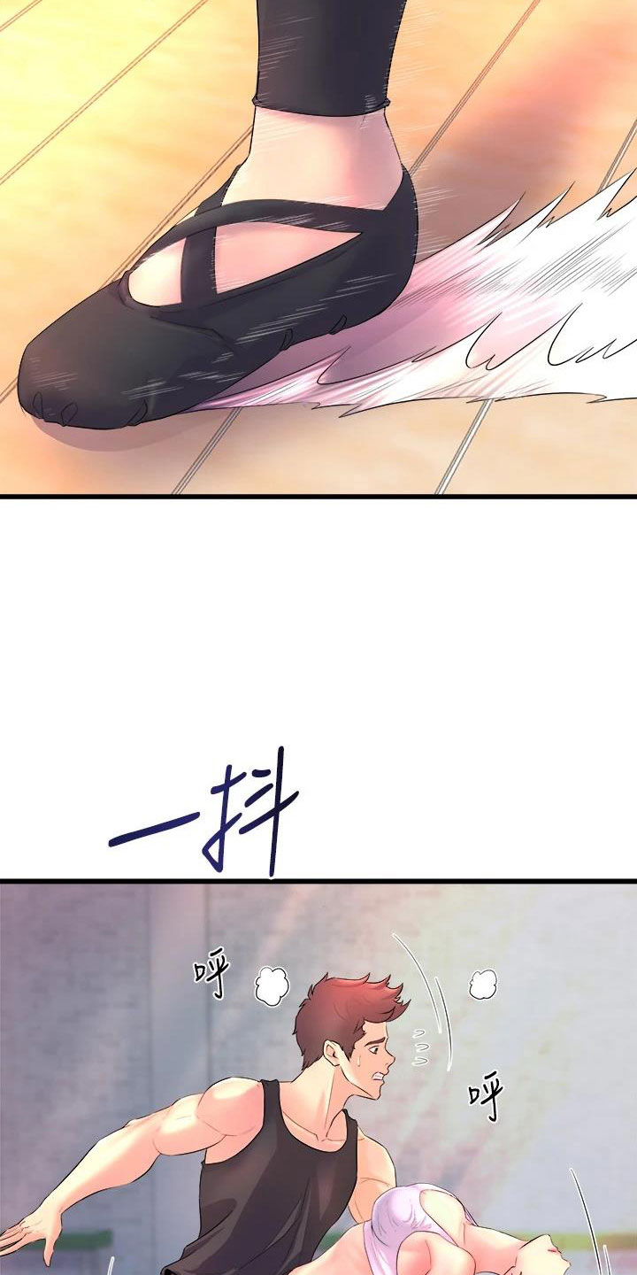 独木难支任务怎么触发漫画,第7章：拉伸4图