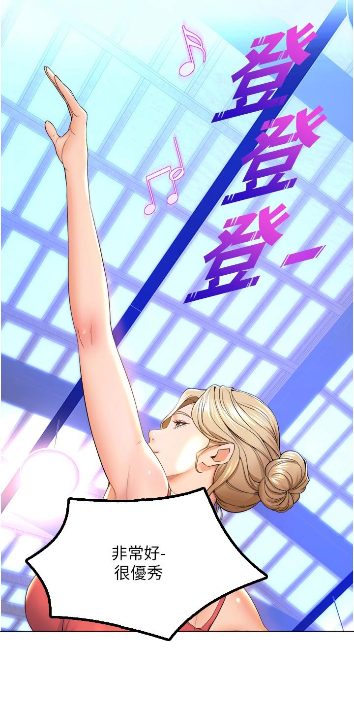 独木难支漫画,第92章：选其一1图