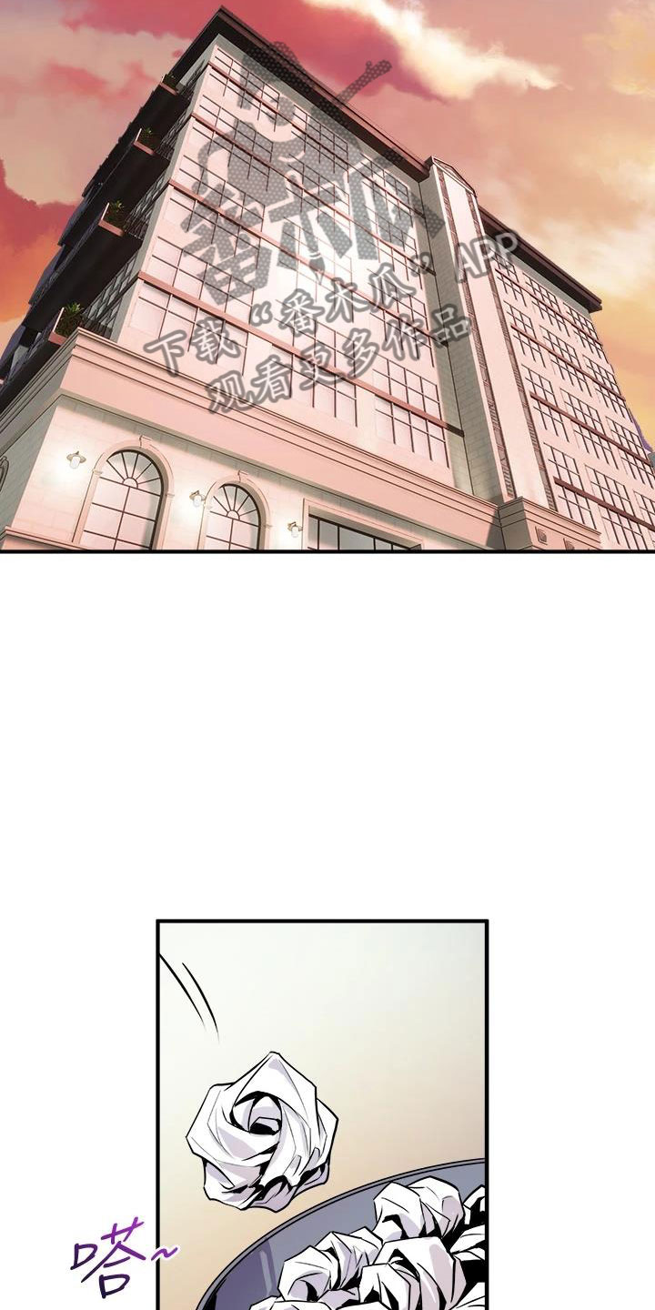 独木难支什么生肖漫画,第30章：找上门来3图