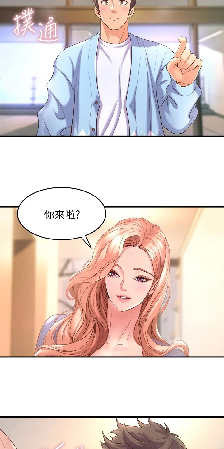 独木难支打一生肖解析漫画,第39章：来我家4图