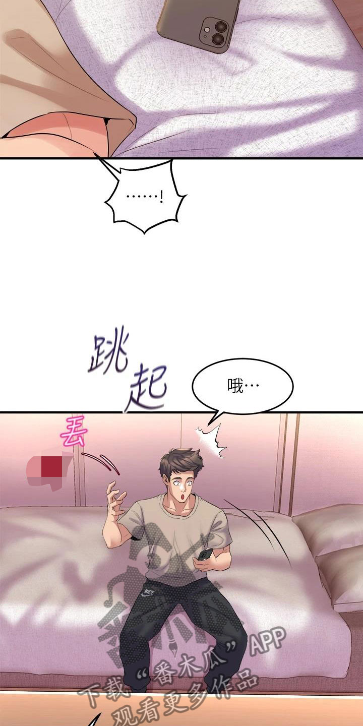 独木难支打一生肖解析漫画,第18章：出售2图