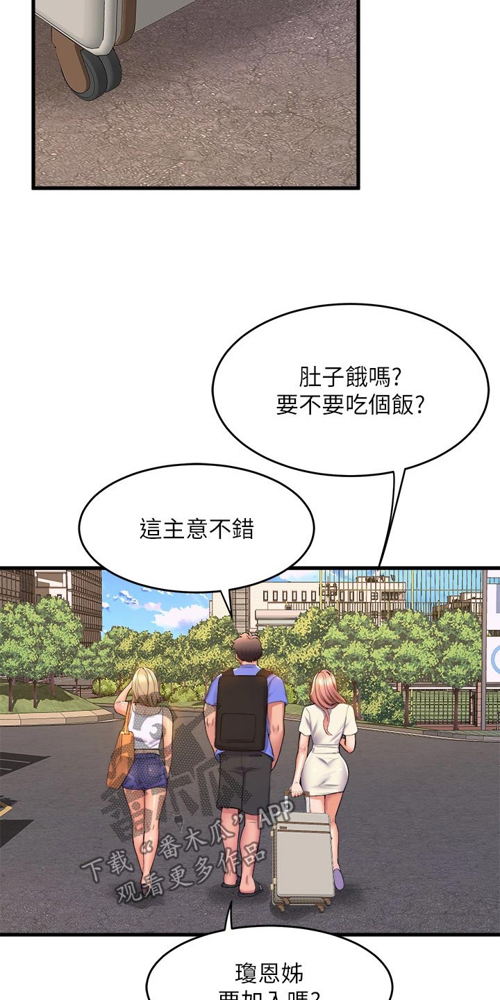 独木难支众擎易举漫画,第84章：辛苦了4图