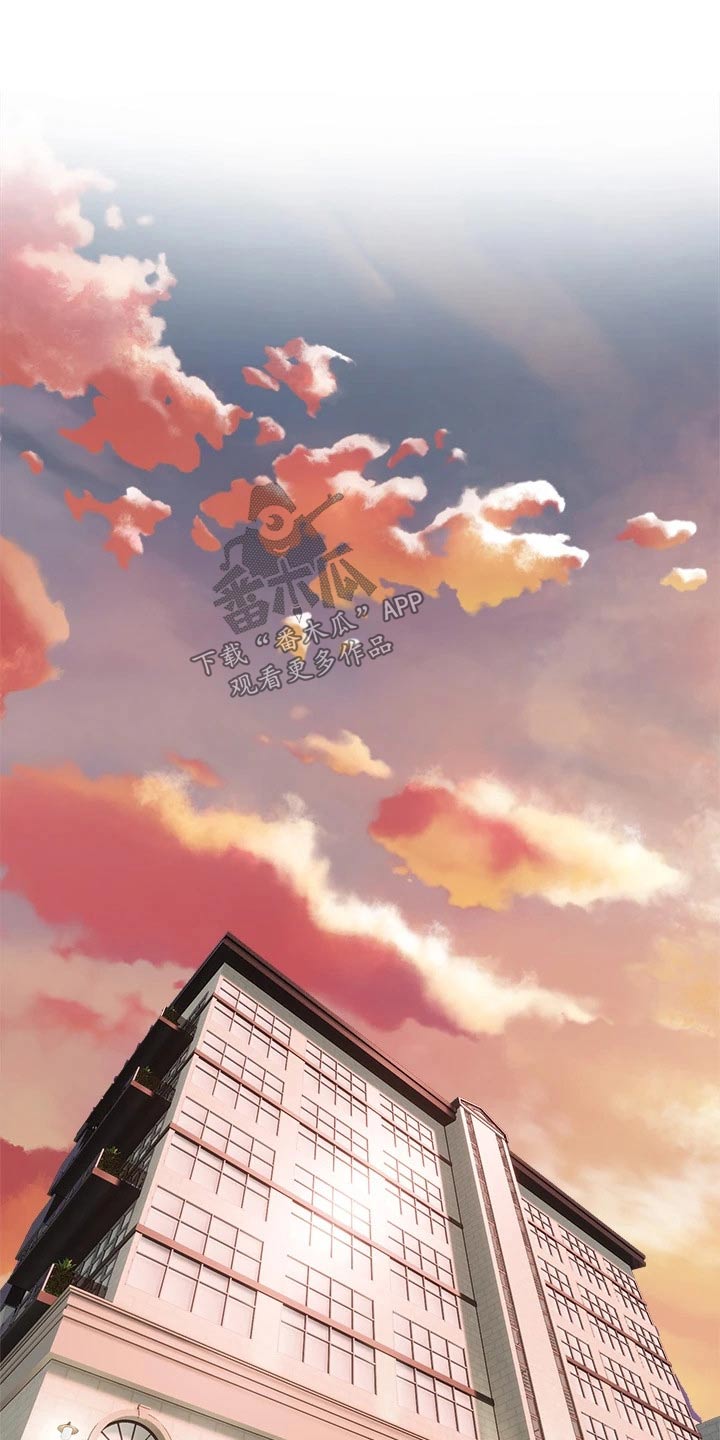 独木难支什么生肖漫画,第33章：来我家5图