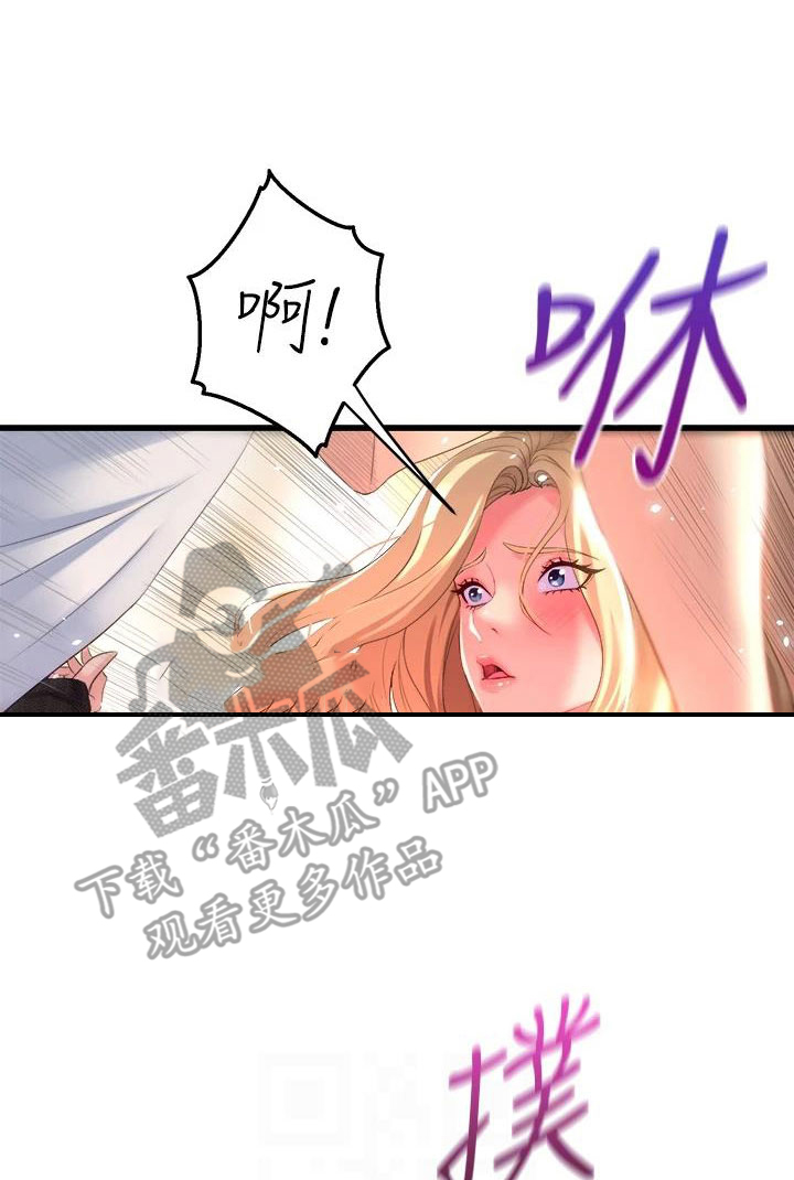 独木难支的典故漫画,第13章：语无伦次5图
