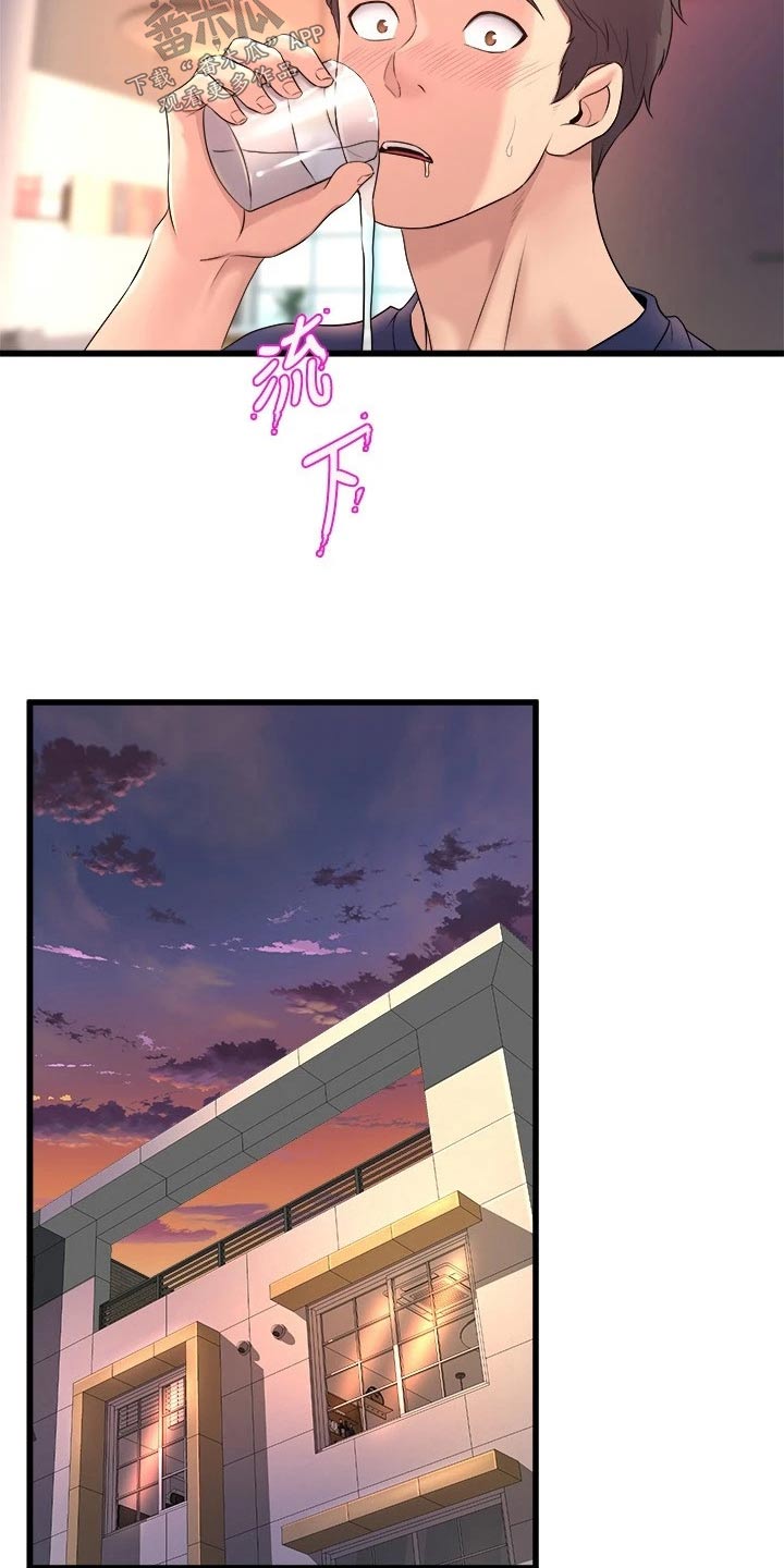 独木难支漫画,第53章：不小心5图