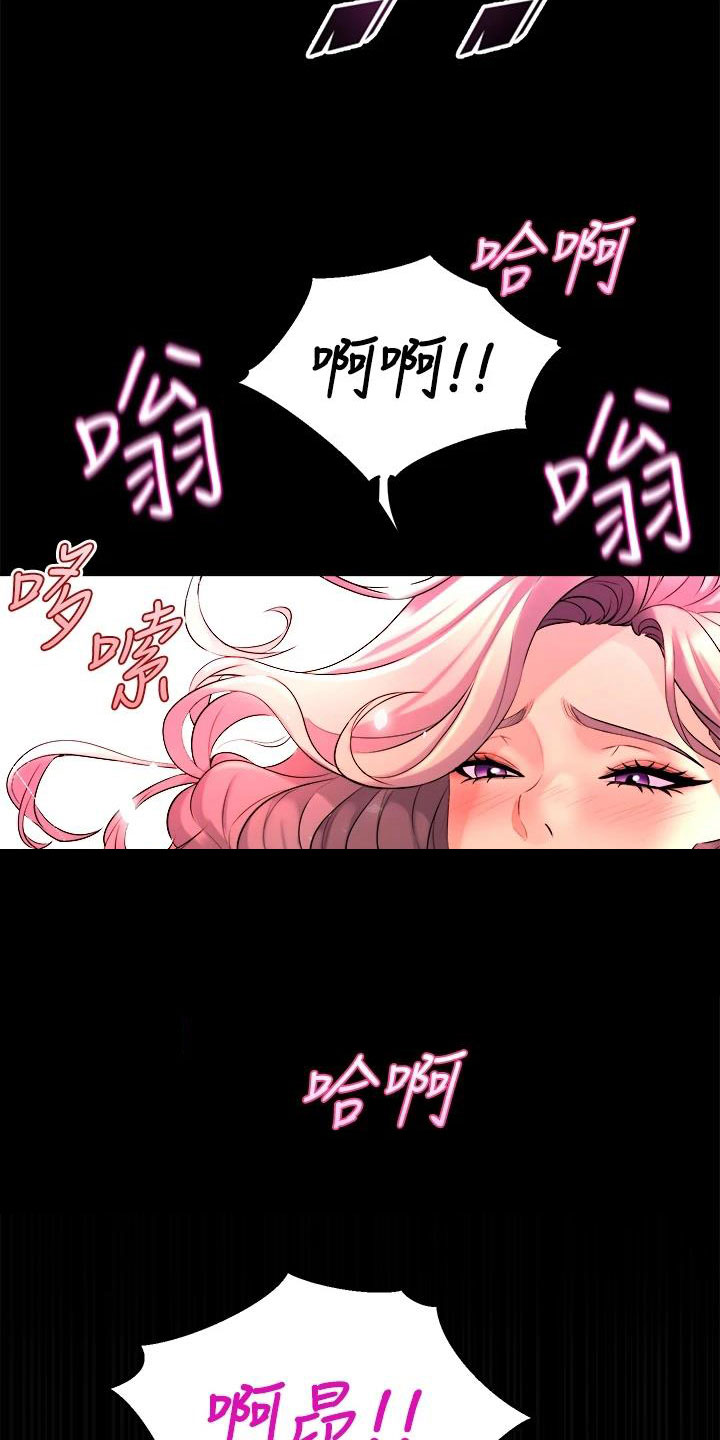 独木难支什么生肖漫画,第30章：找上门来5图