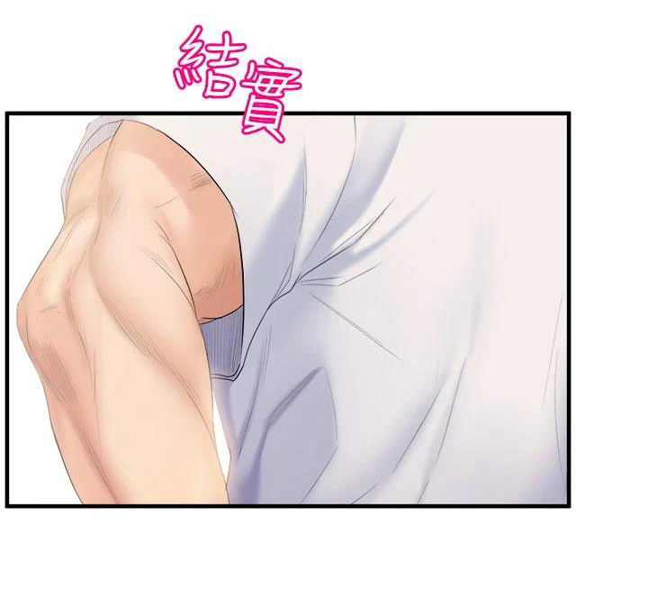 独木难支的诗句漫画,第12章：就这一次2图