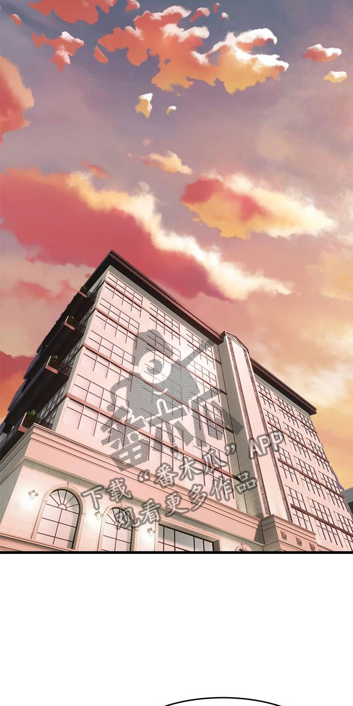 独木难支漫画,第11章：上门道歉3图