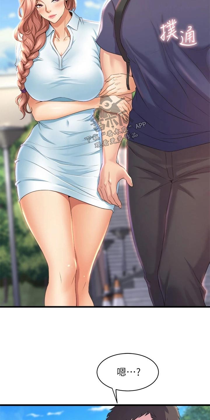 独木难支漫画,第55章：吃醋5图