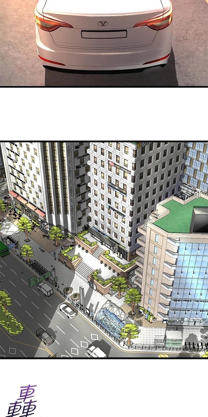 独木难支意思漫画,第52章：高级寿司1图