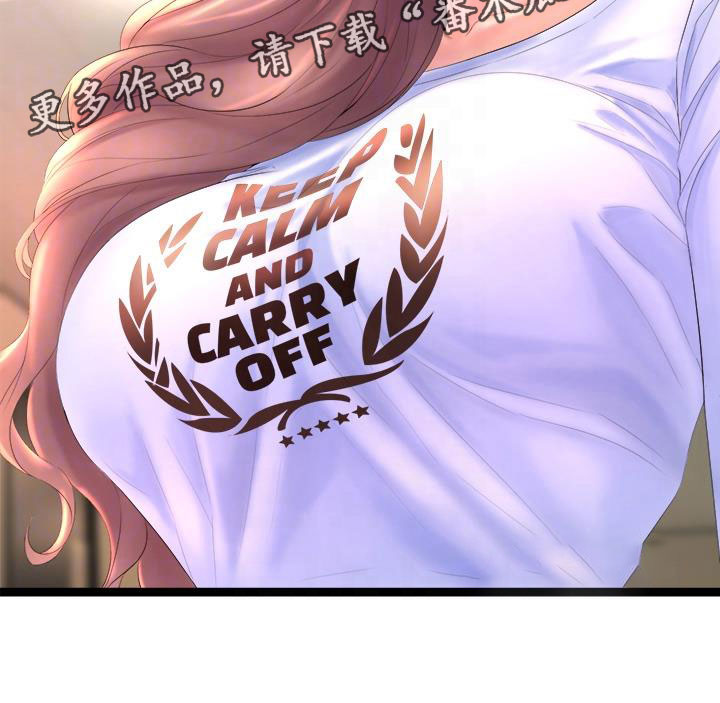 独木难支漫画,第5章：是谁？2图