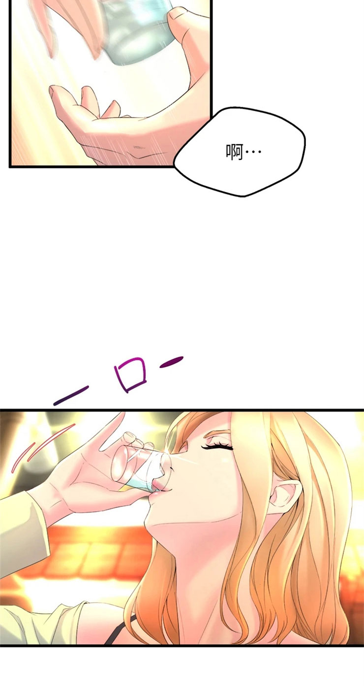 独木难支打一生肖解析漫画,第3章：喝酒2图