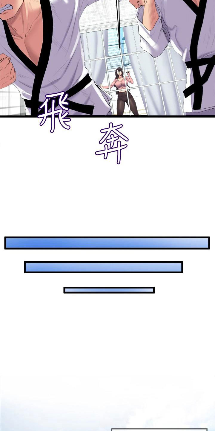 独木难支的典故漫画,第10章：练习2图