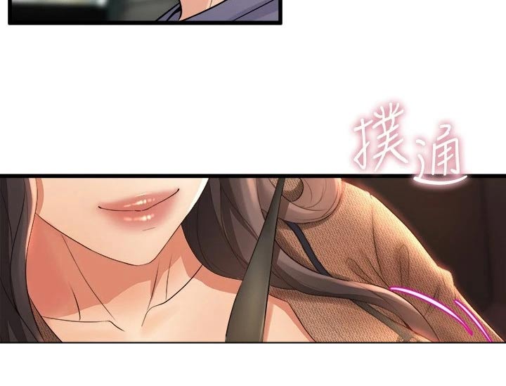 独木难支意思漫画,第52章：高级寿司3图