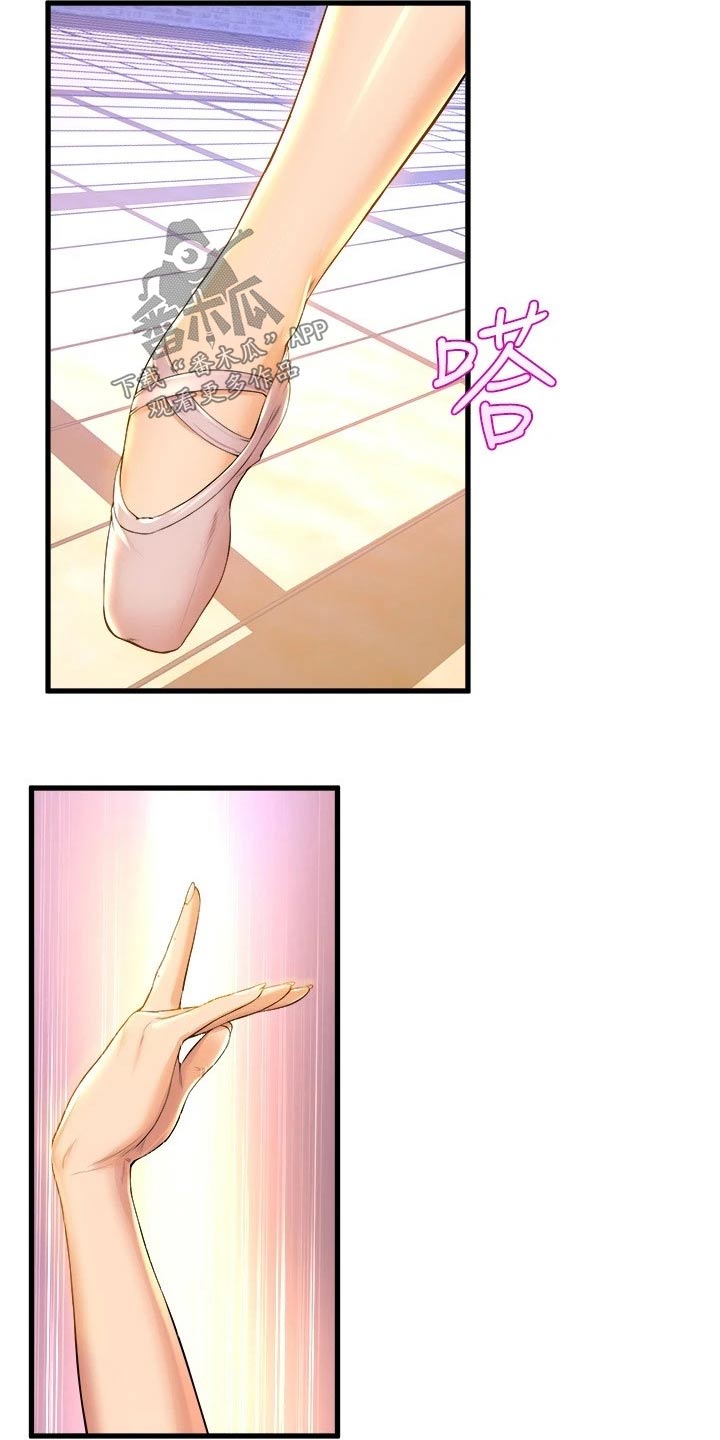 独木难支打一生肖解析漫画,第61章：舞伴4图