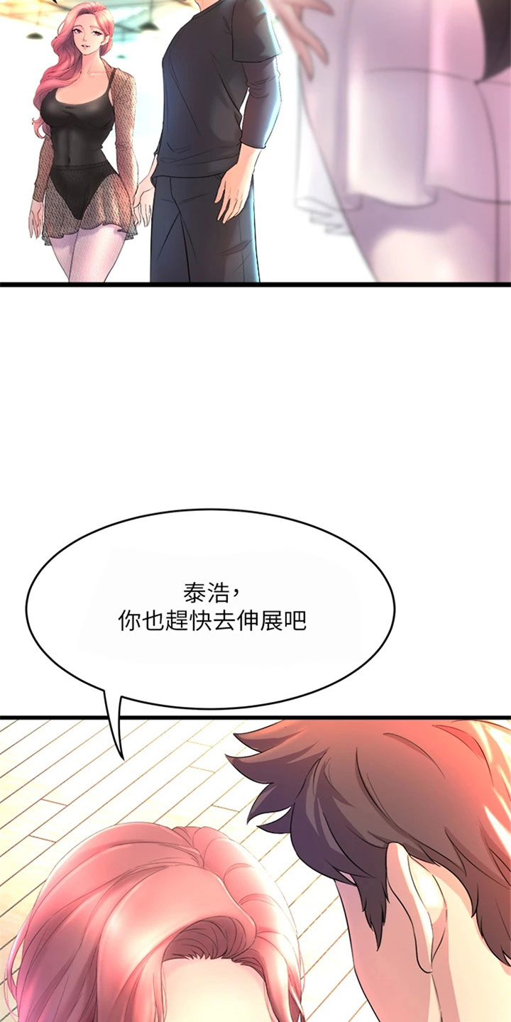 独木难支漫画,第2章：摔倒4图