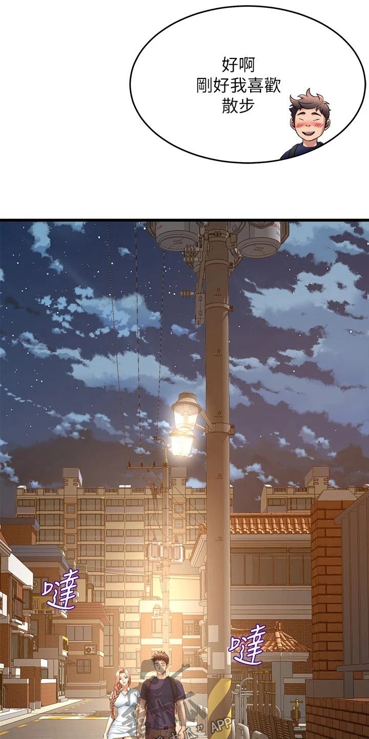 独木难支漫画,第57章：什么时候3图