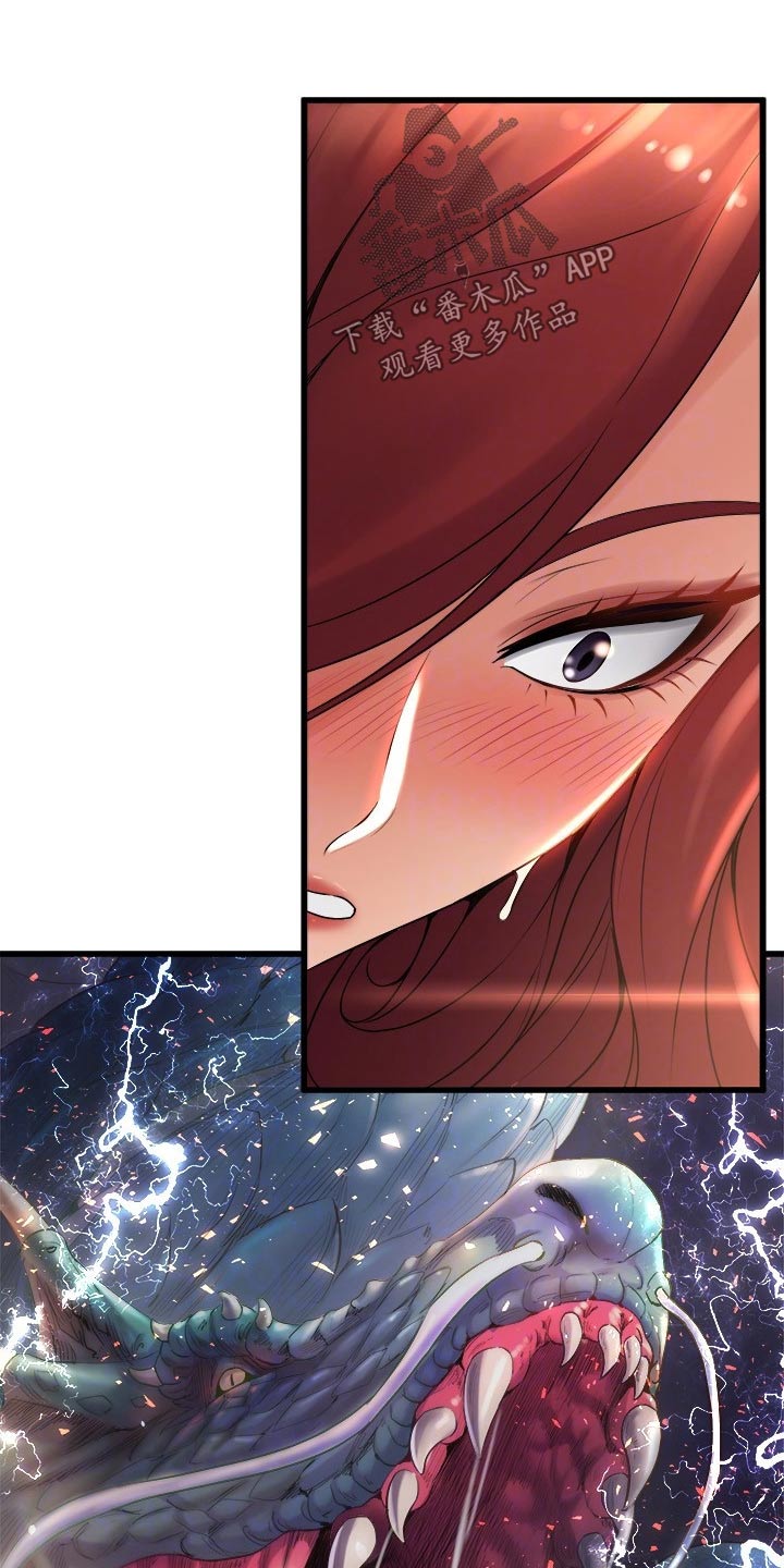 独木难支漫画,第49章：议论4图