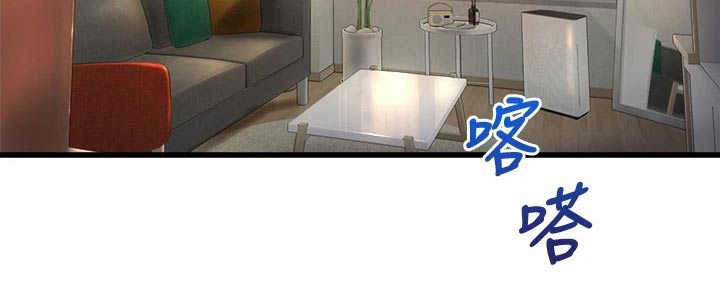 独木难支漫画,第34章：碰面1图